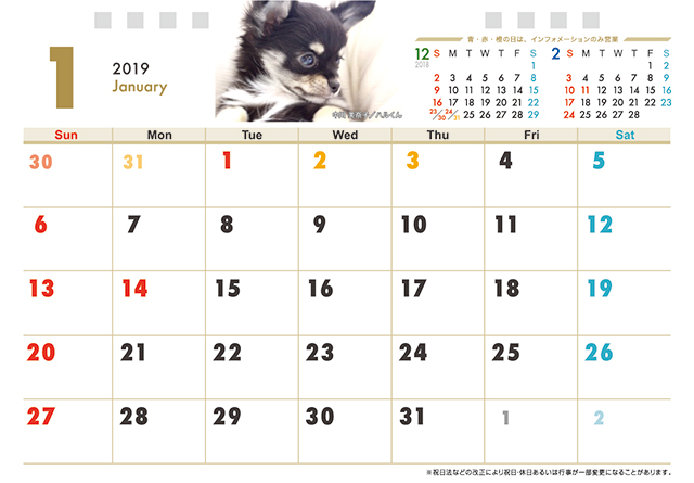 医療業界システム会社　卓上カレンダー　ノベルティ製作